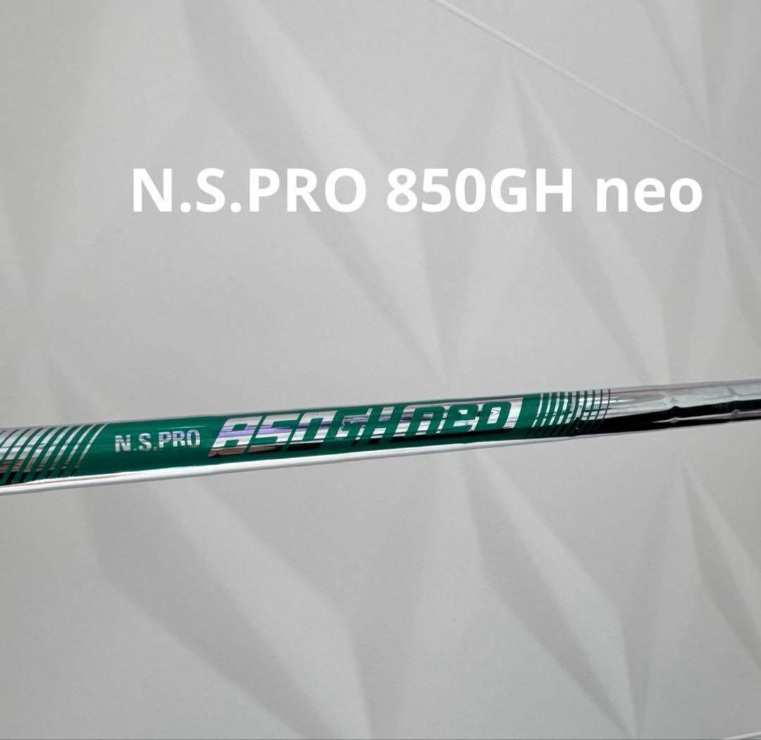 中古品●SRIXON Z585 アイアンセット 6本セット