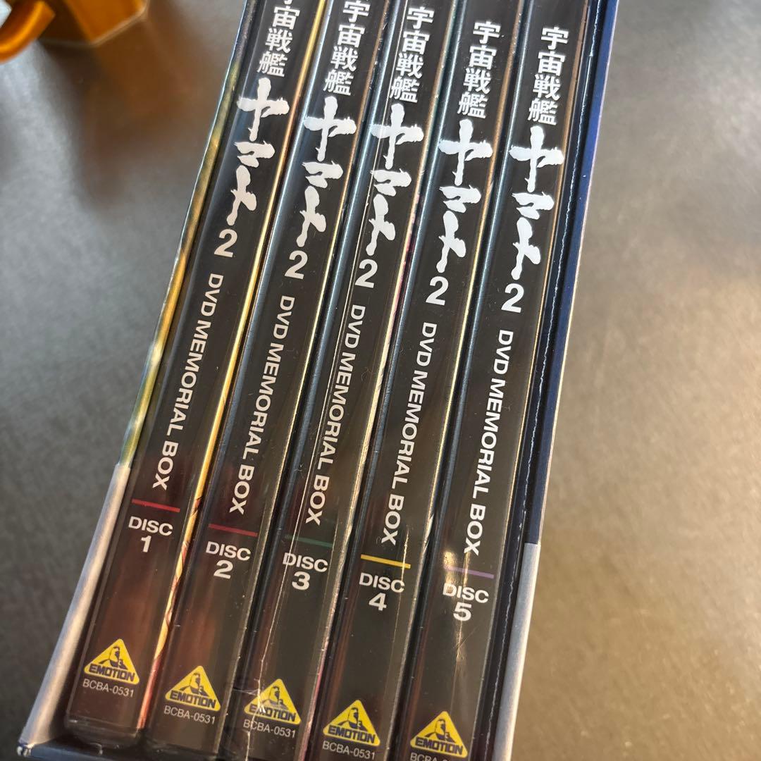 宇宙戦艦ヤマト2 DVDメモリアルBOX〈5枚組〉