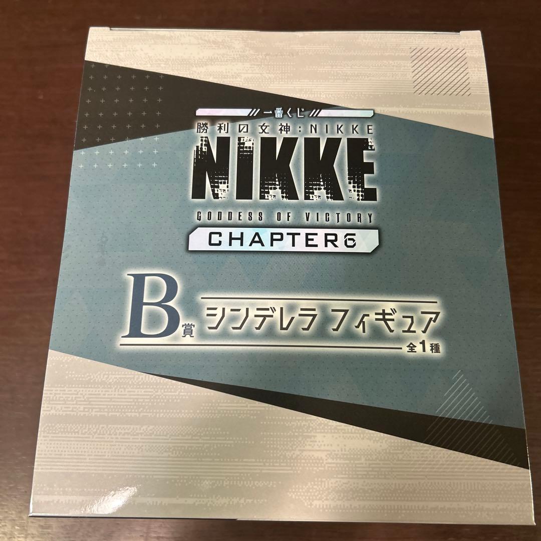 一番くじ 勝利の女神：NIKKE ニケ B賞シンデレラ - メルカリ