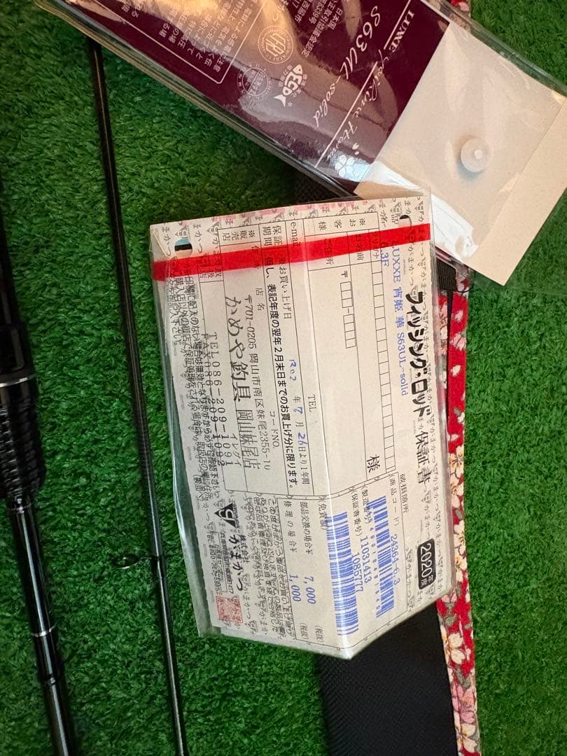 LUXXE ラグゼ 宵姫華 S63ul-solid 中古 希少