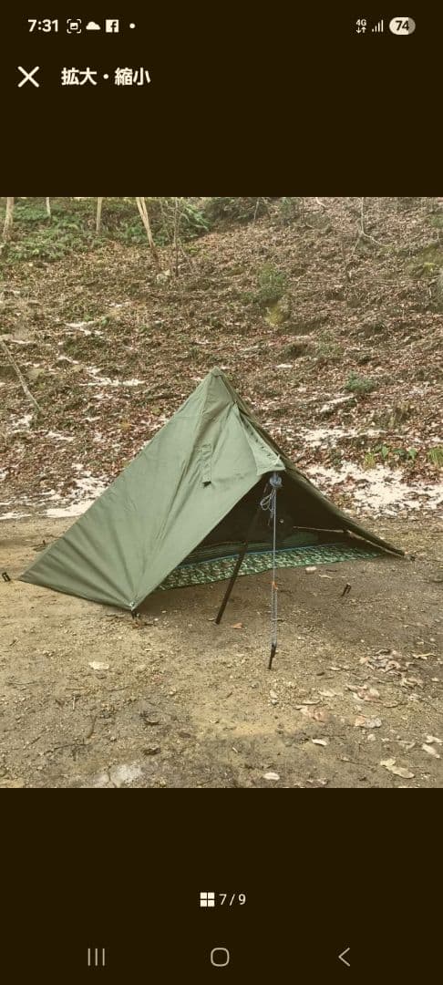 オリーブグリーン 三角形タープ ハトメ付き