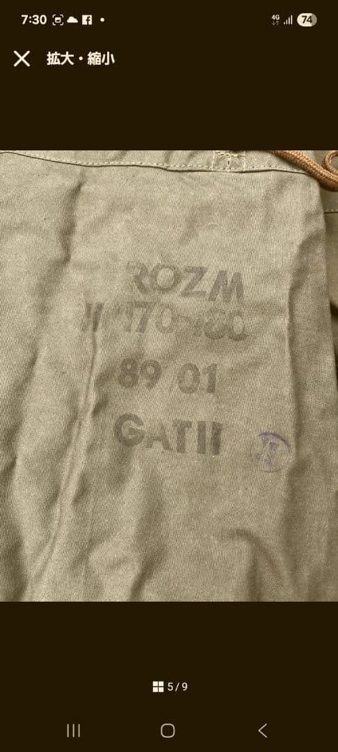 オリーブグリーン 三角形タープ ハトメ付き