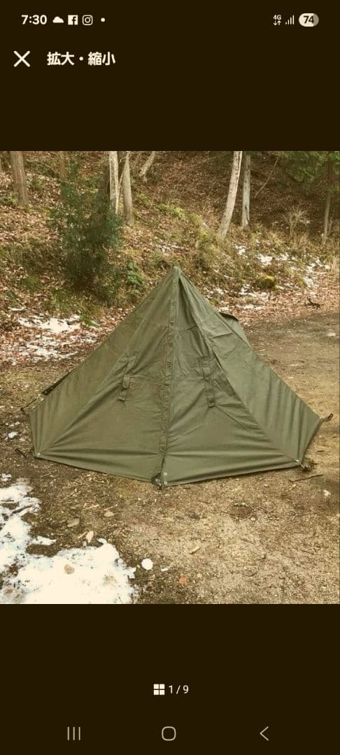 オリーブグリーン 三角形タープ ハトメ付き