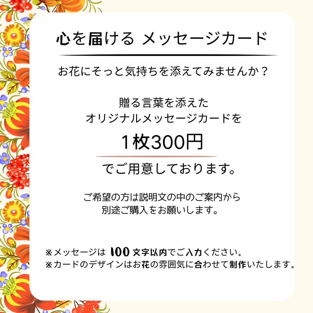 正月アレンジ｜金彩ゴールド器に咲く華やぎの和花たち・通年飾れる光触媒フラワー