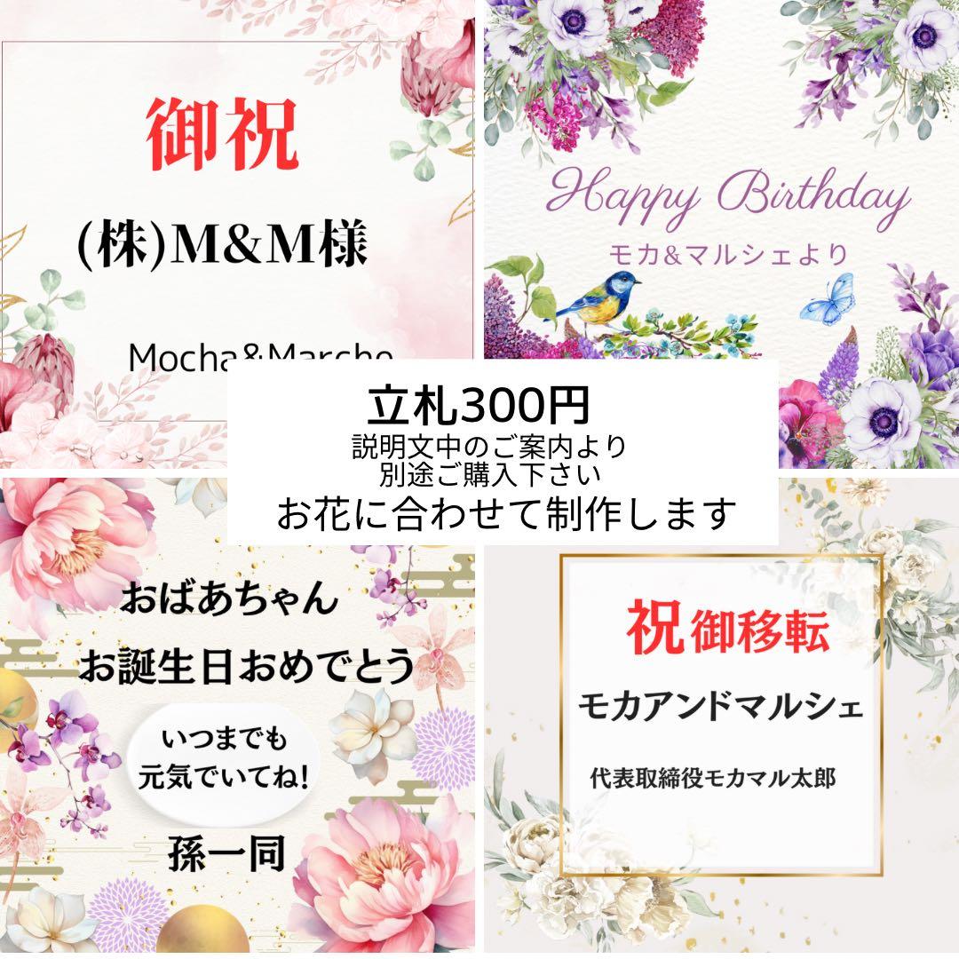 正月アレンジ｜金彩ゴールド器に咲く華やぎの和花たち・通年飾れる光触媒フラワー