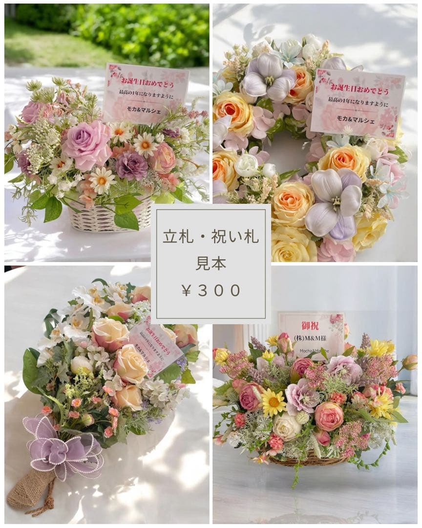 正月アレンジ｜金彩ゴールド器に咲く華やぎの和花たち・通年飾れる光触媒フラワー