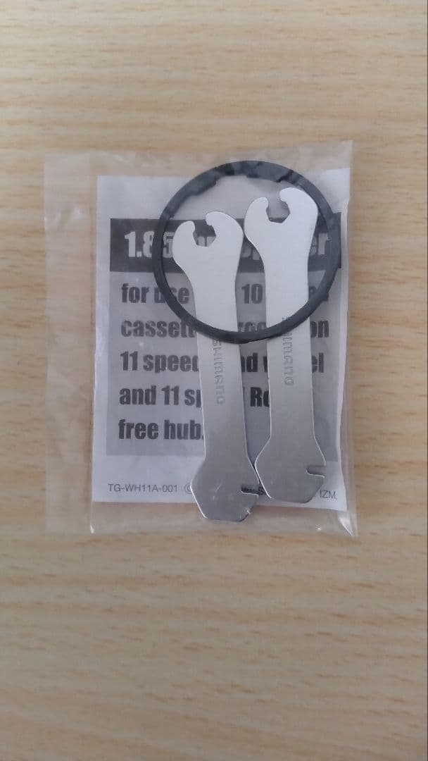 Shimano Ultegra WH-6800 前後セット リムブレーキ