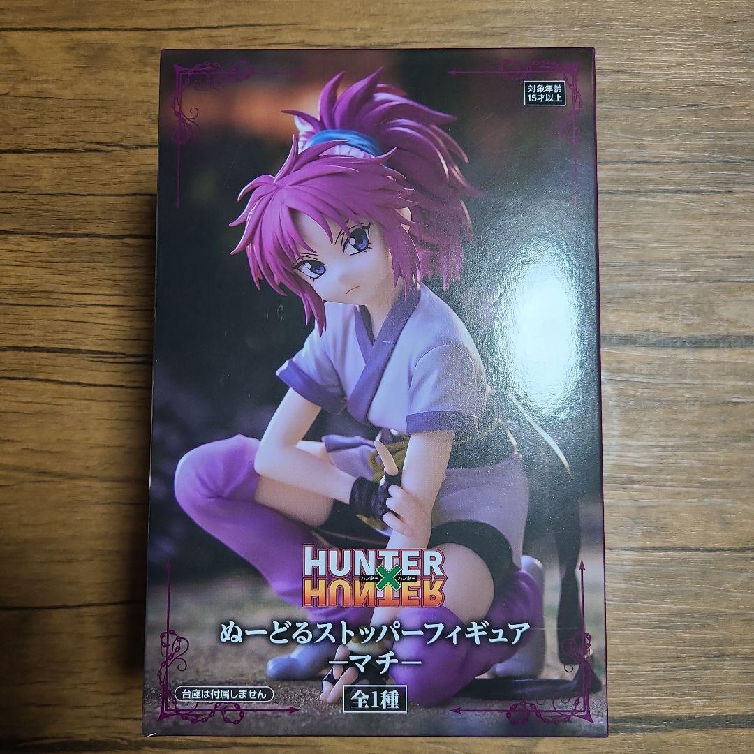 ぬーどるストッパー フィギュア HUNTER X HUNTER マチ - メルカリ