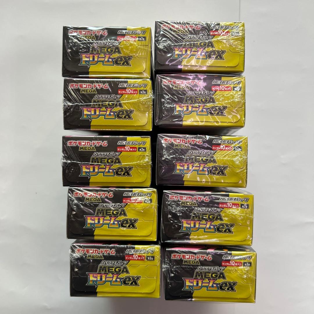ポケモンカード ハイクラスパック MEGA ドリームex 10box