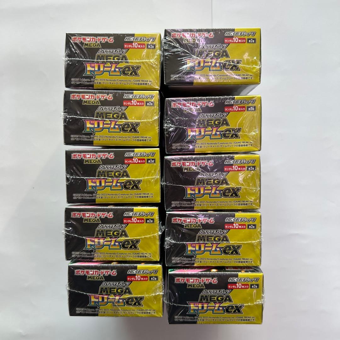 ポケモンカード ハイクラスパック MEGA ドリームex 10box