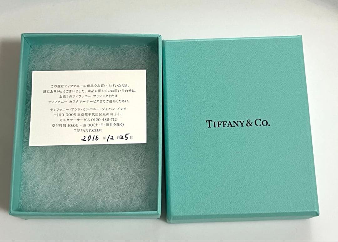 Tiffany ティファニー　バイザヤード　ダイヤモンド　ブレスレット