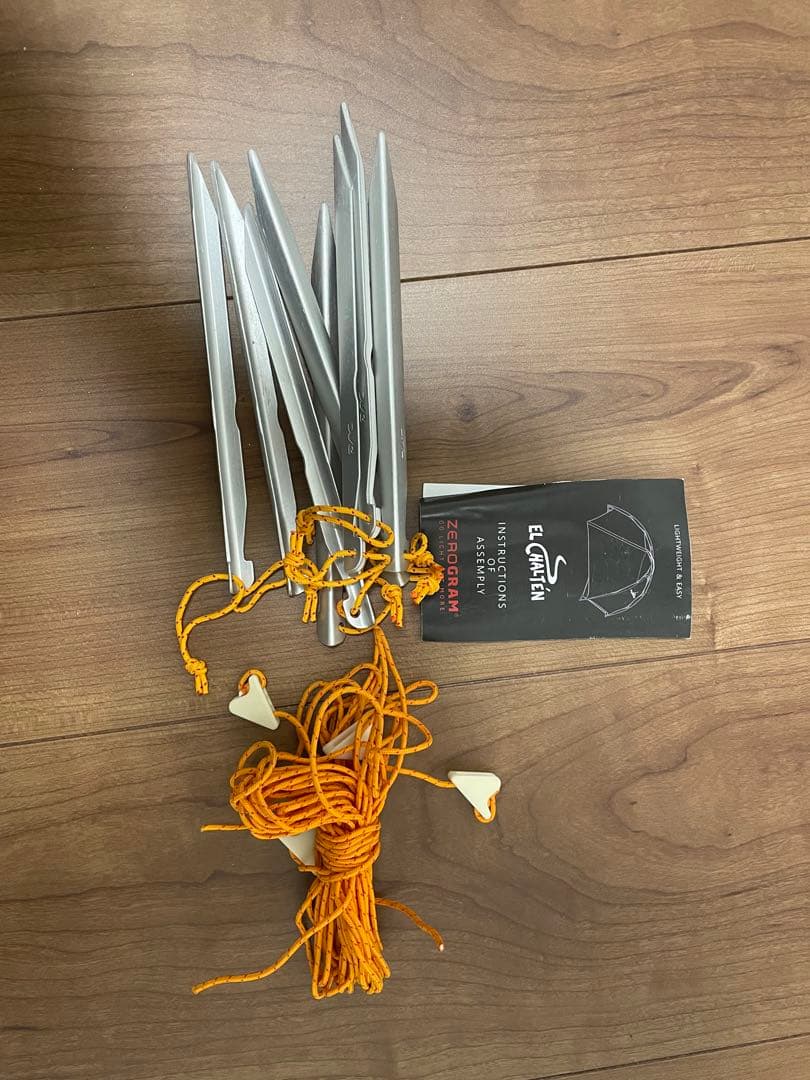 ゼログラム ZEROGRAM El Chalten 1.5p（旧モデル)