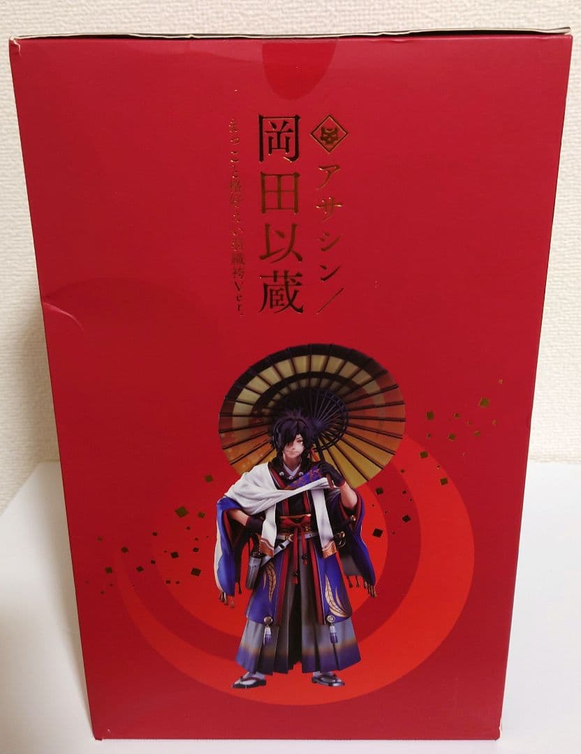FGO 岡田以蔵 フィギュア まっこと格好えい羽織袴 - メルカリ