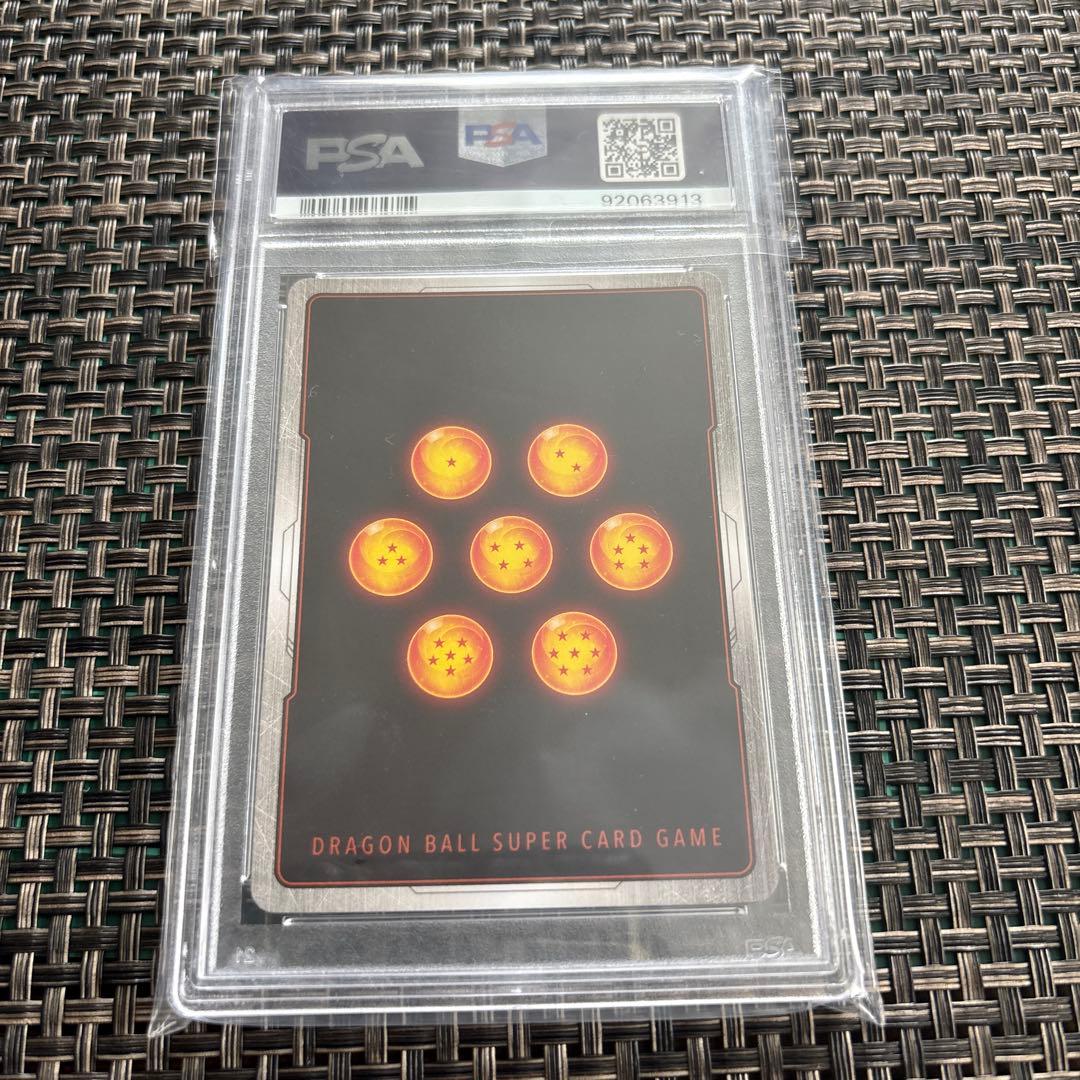 かめはめ波　墨絵　PSA10