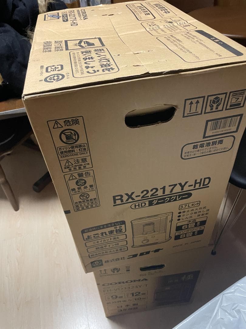 CORONA コロナ　RX-2217Y-ＨＤ よごれま栓 石油ストーブ