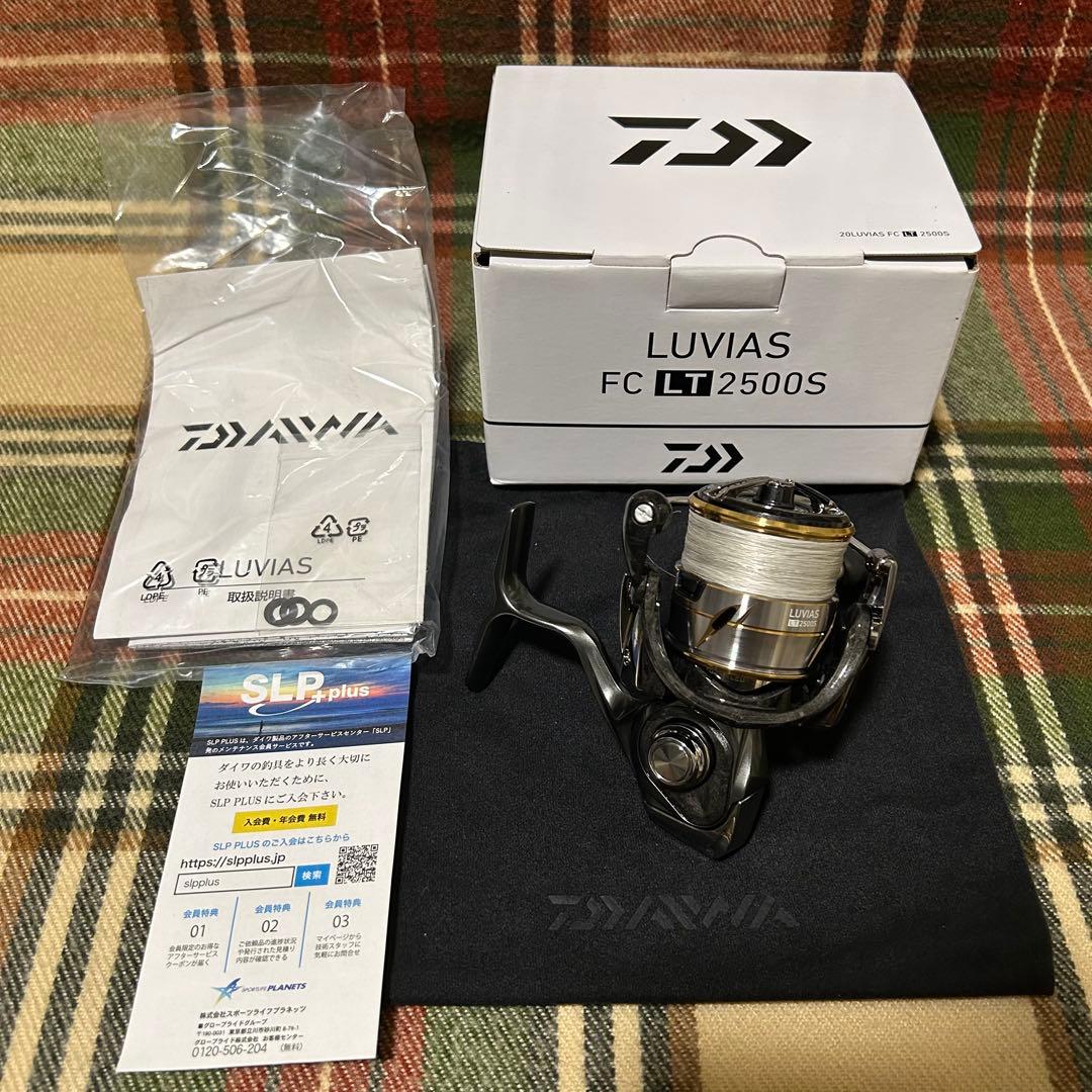 ダイワ　20ルビアス FC LT2500S