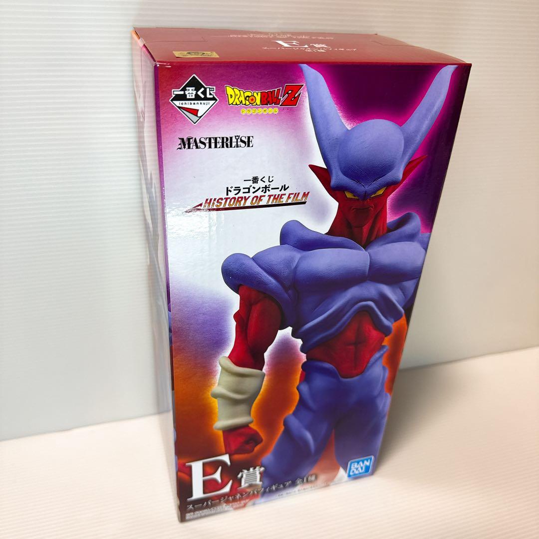 一番くじ　ドラゴンボールhistoryofthefilm ターレス　ジャネンバ