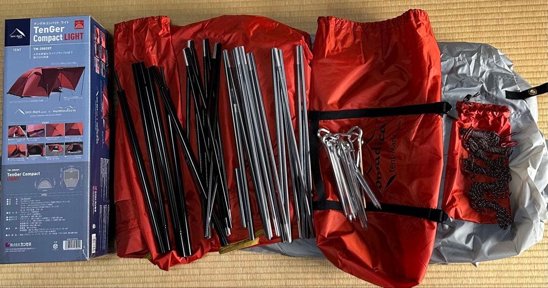 テンマクデザイン　テンゲルコンパクトライト　tent-Mark DESIGNS