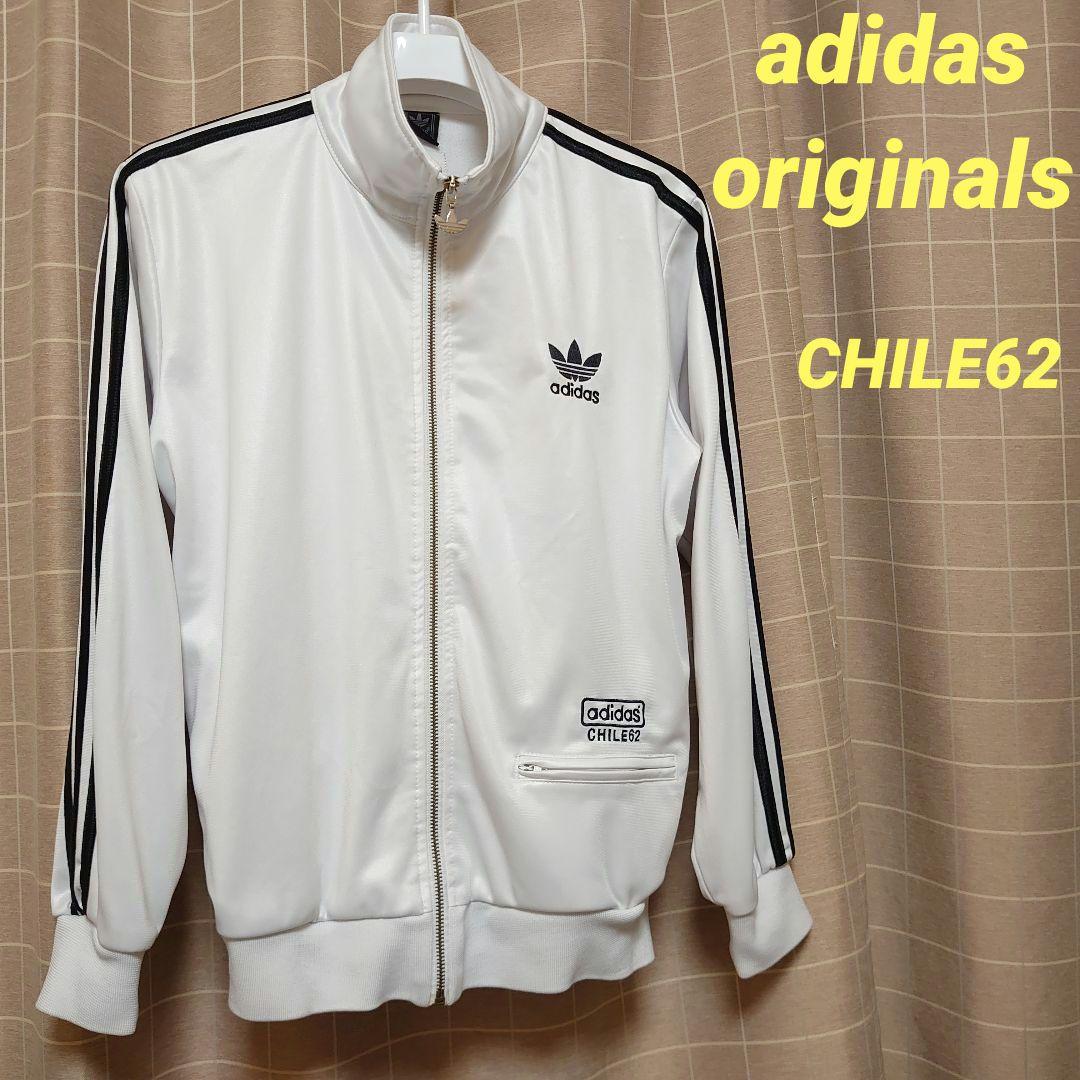 アディダスオリジナルス トラックジャケット CHILE62モデル ホワイト