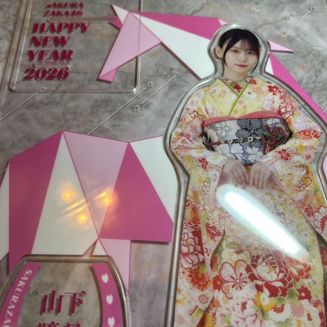 新品未開封] 山下瞳月 櫻坂46 福袋 ビックアクリルスタンド 2026年振袖