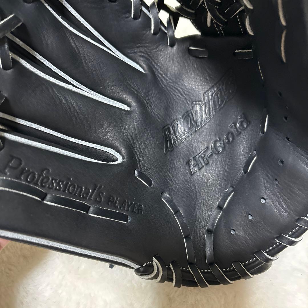 定価税込15400円！ハイゴールド 少年軟式　オールラウンド　新品未使用