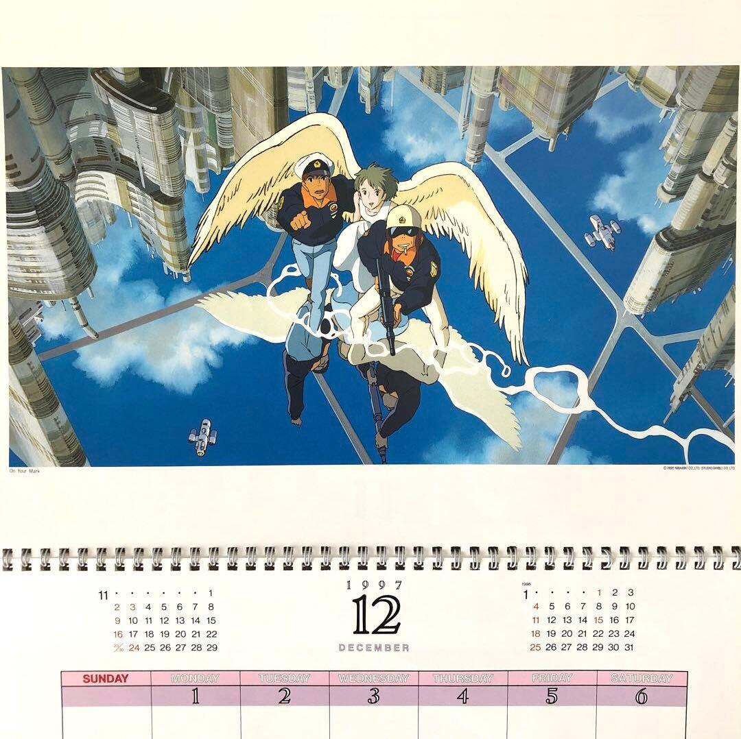スタジオジブリ 1997年カレンダー 監修宮崎駿、作画近藤喜文、美術男鹿和雄