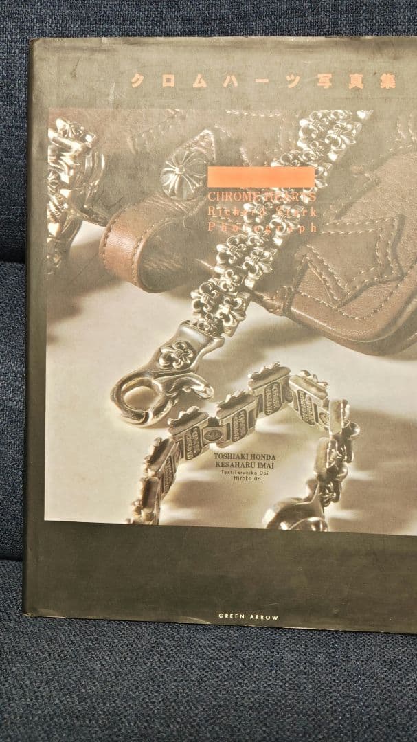 クロムハーツ写真集 CHROMHEARTS