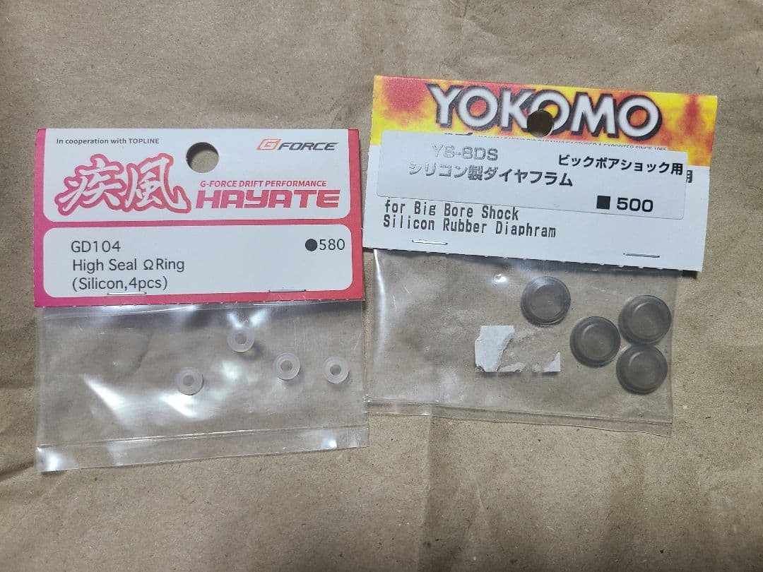 ヨコモ YD-2E Plus RWD　メンテ済み　ラジコン　ドリフト　シャーシ