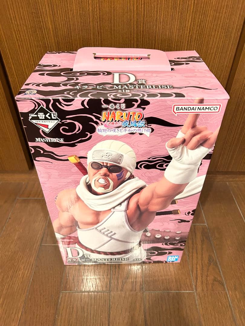 一番くじ ナルト 輪廻の嘆きと平和の懸け橋 フィギュア セット