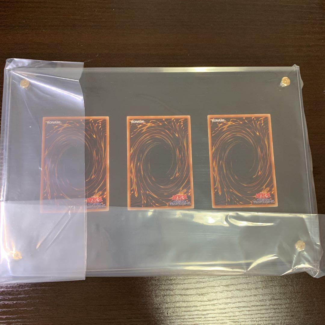 遊戯王 海馬セット シクブル3枚セット