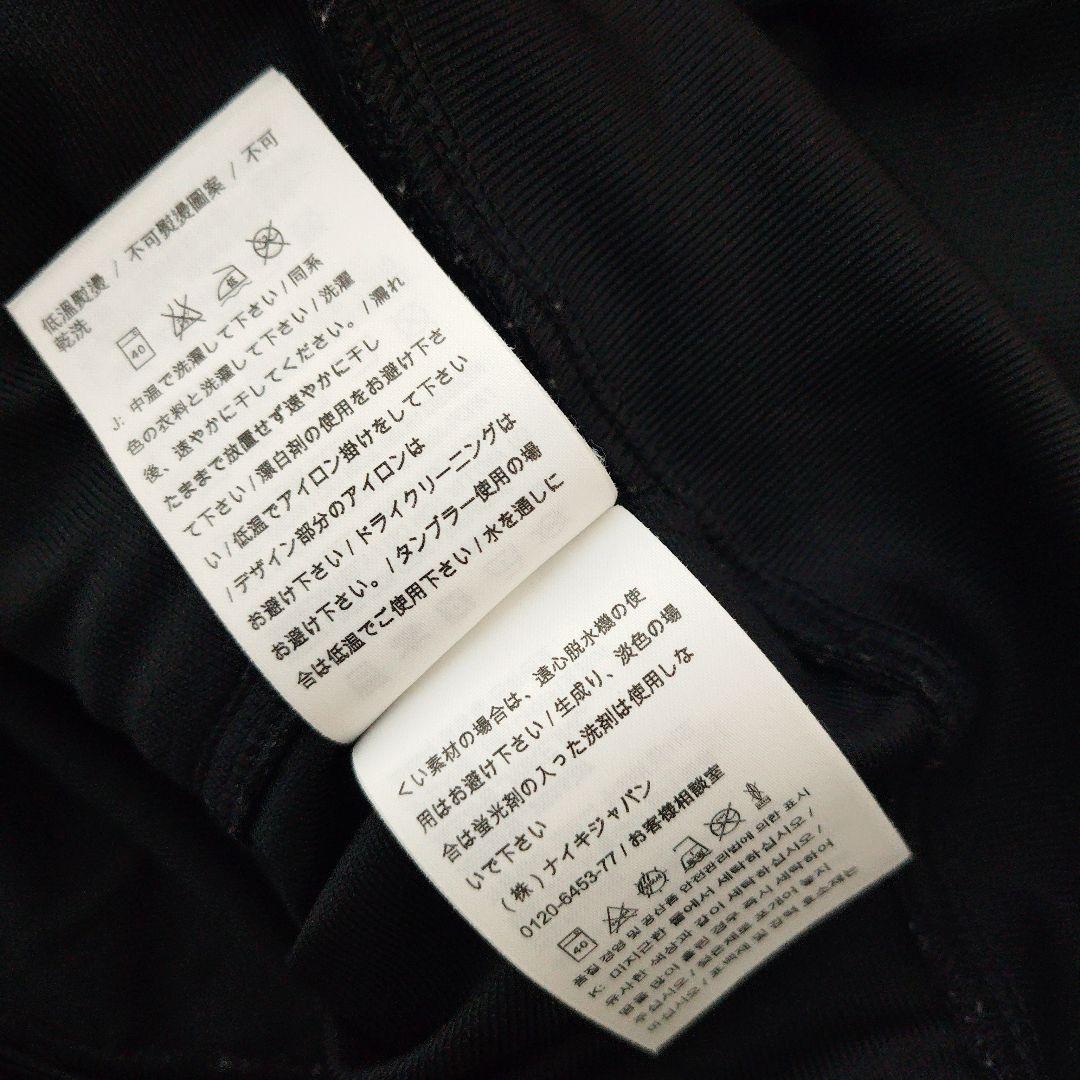 ◎NIKE ナイキ パリ・サンジェルマン ジャージ 上下セットアップ ジュニアL