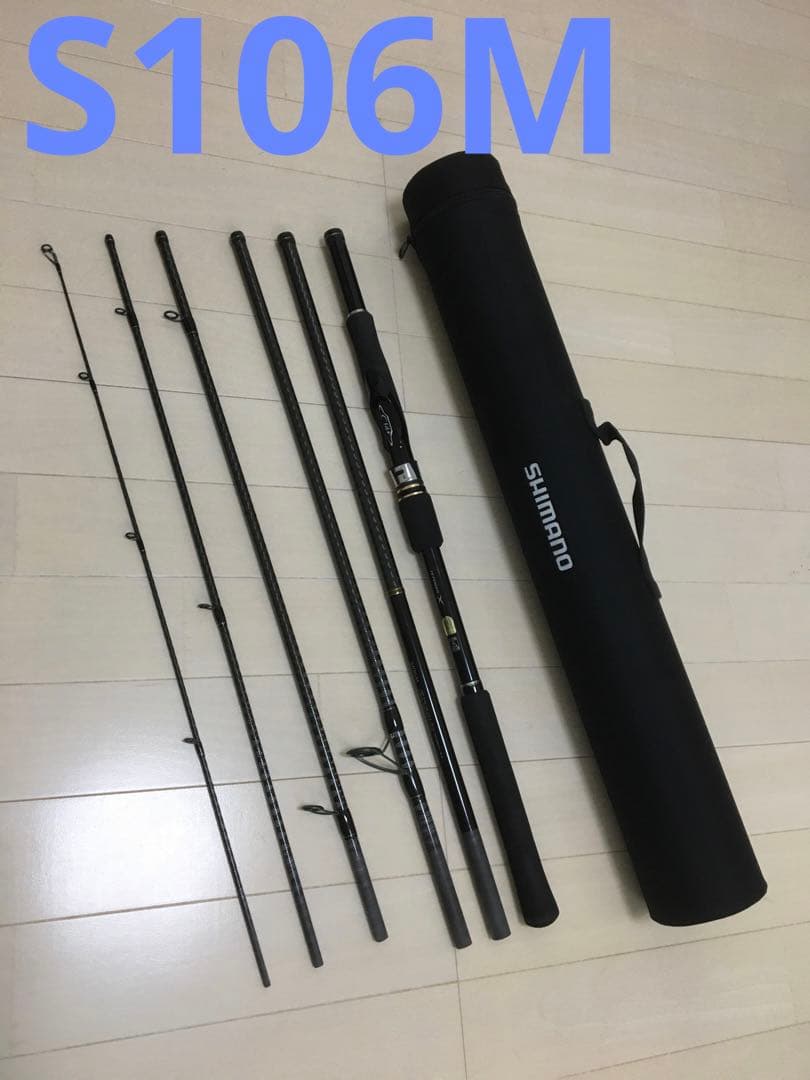 シマノ　フリーゲームXT S106M