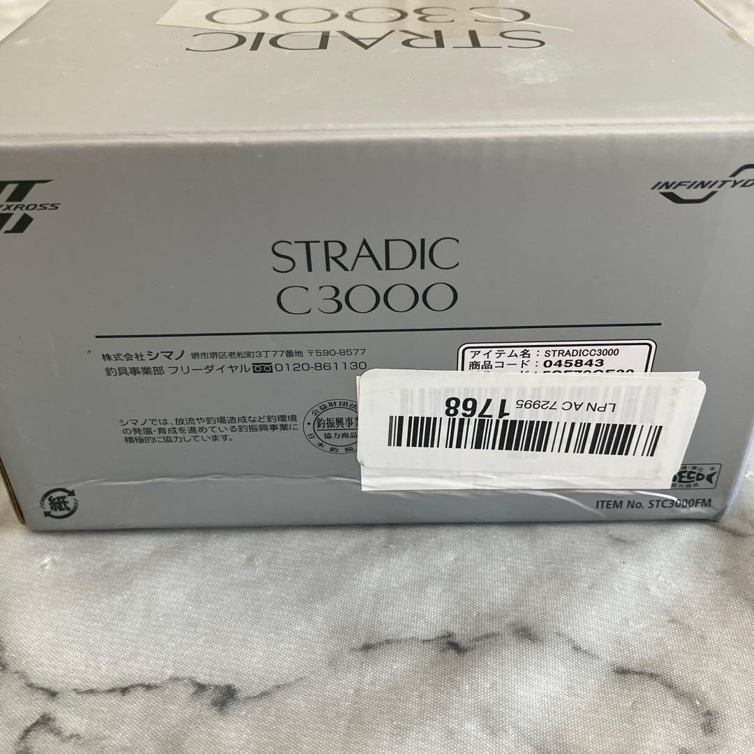 シマノ 23 ストラディック C3000