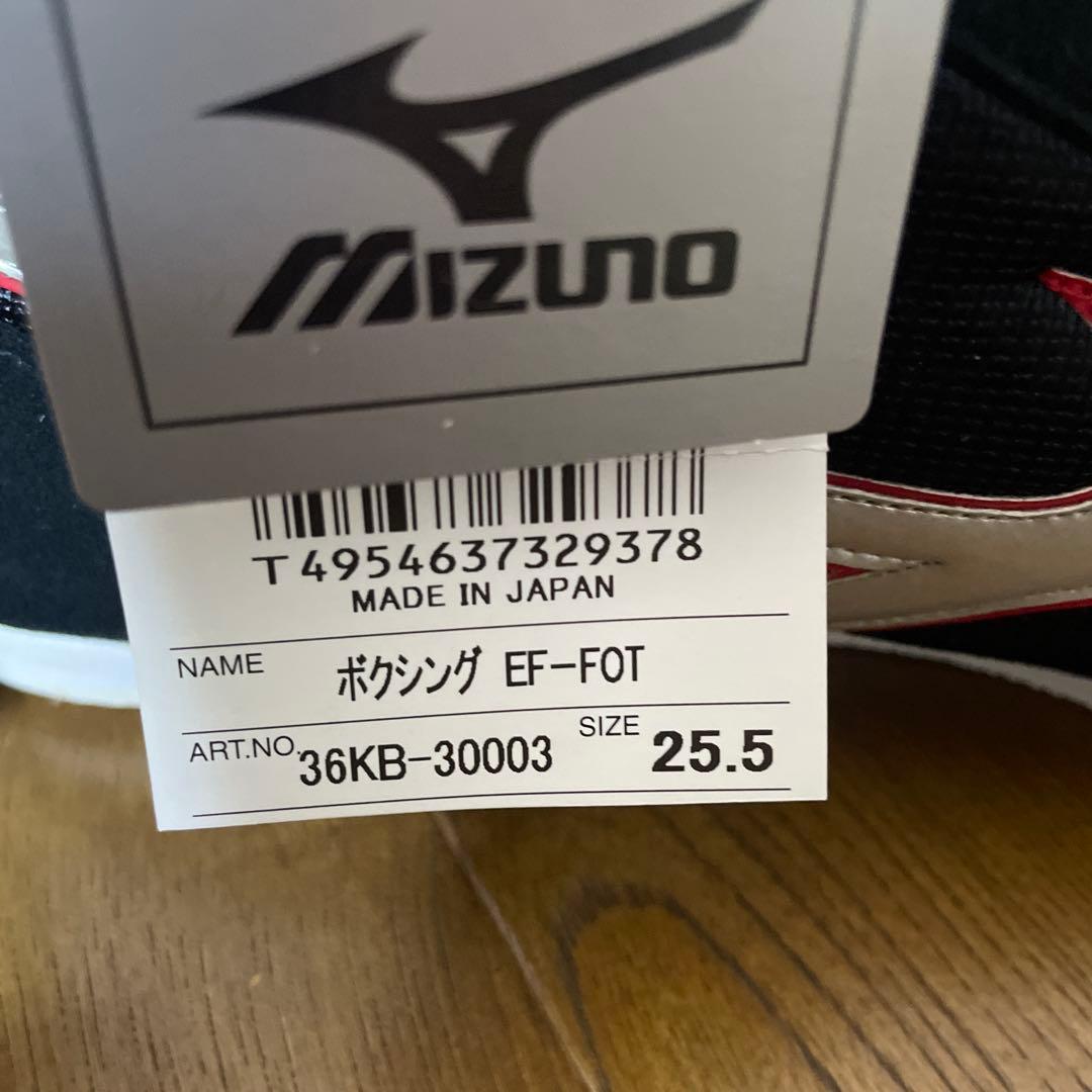 mizuno ボクシングシューズ　EF-FOT