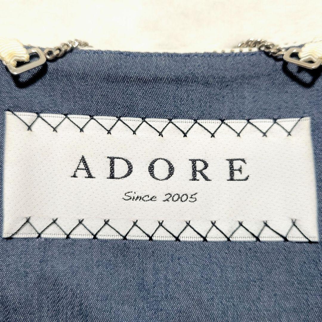【美品】ADORE　パンチング レザージャケット ノーカラー 羊革 38 白