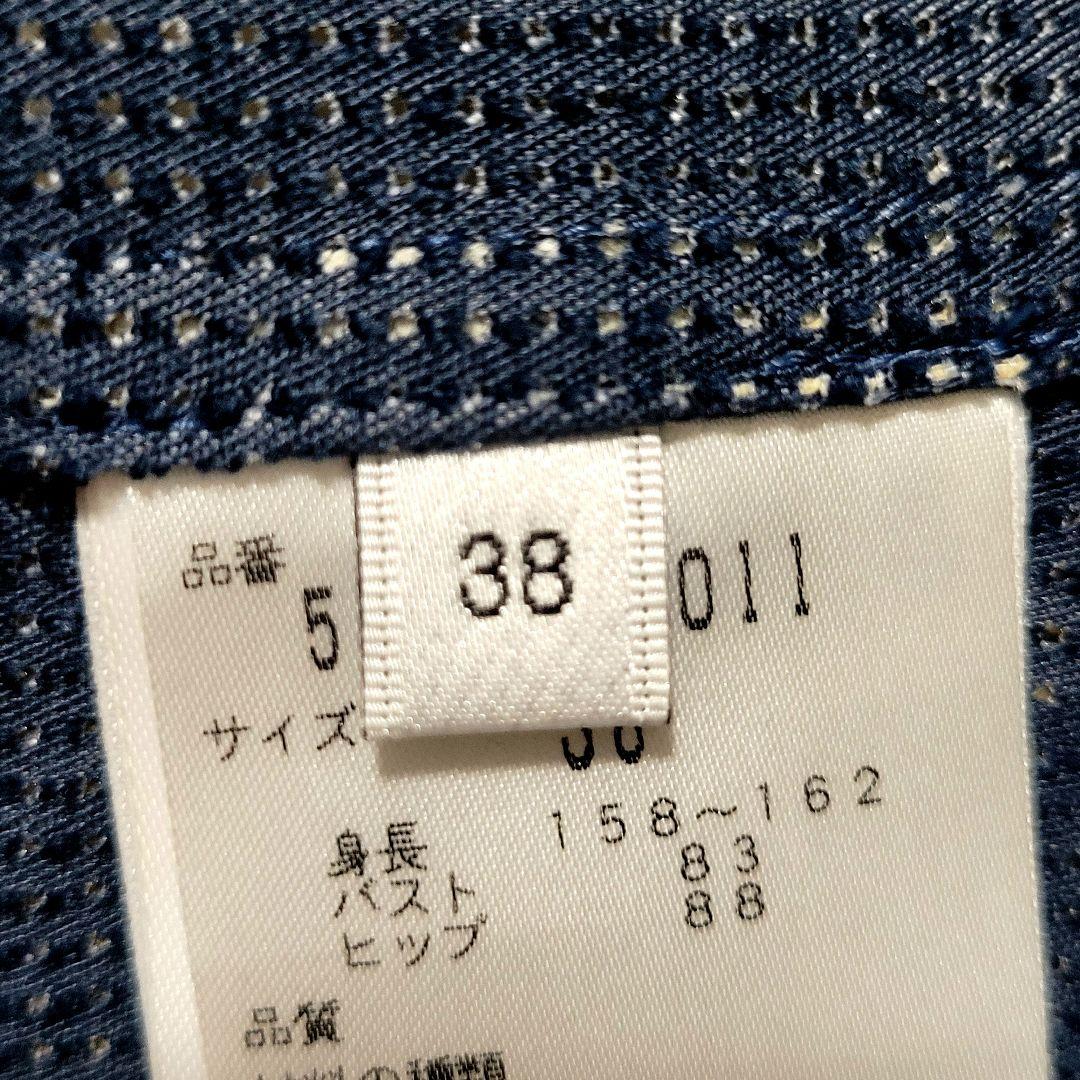 【美品】ADORE　パンチング レザージャケット ノーカラー 羊革 38 白