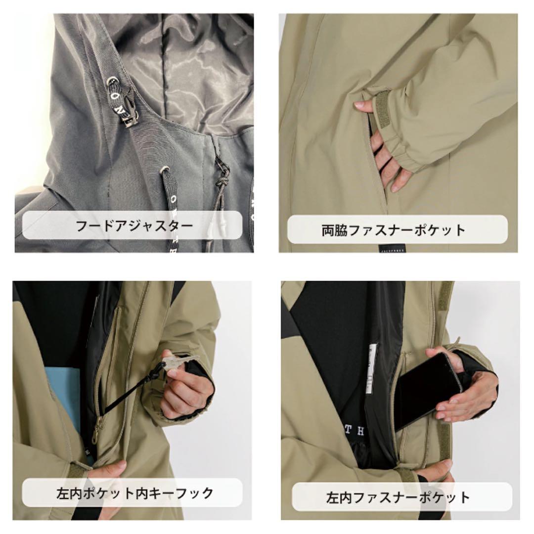 スノーボード ウェア 上下セット ホワイト【オンヨネ】初心者