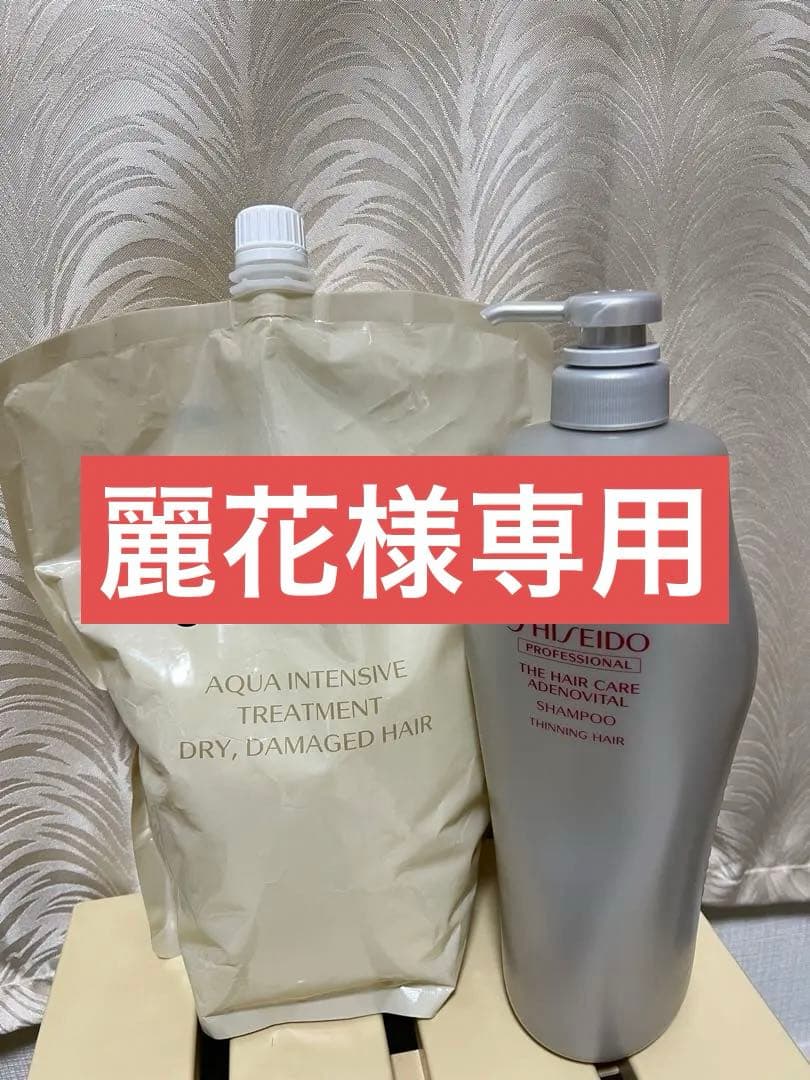 リライズ ふんわり花王 つけかえ用 4本