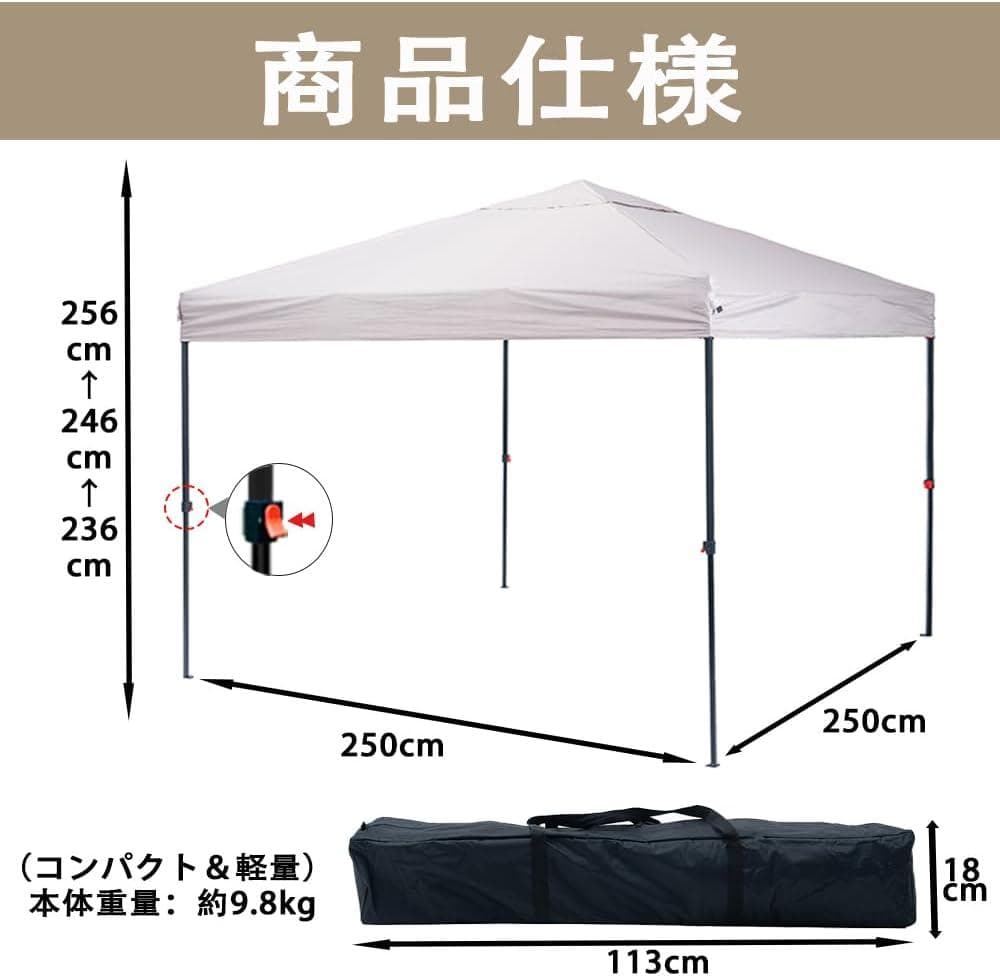 軽量ワンタッチタープテント 3m×3m 収納バッグ付き 3段階調節 グレージュ