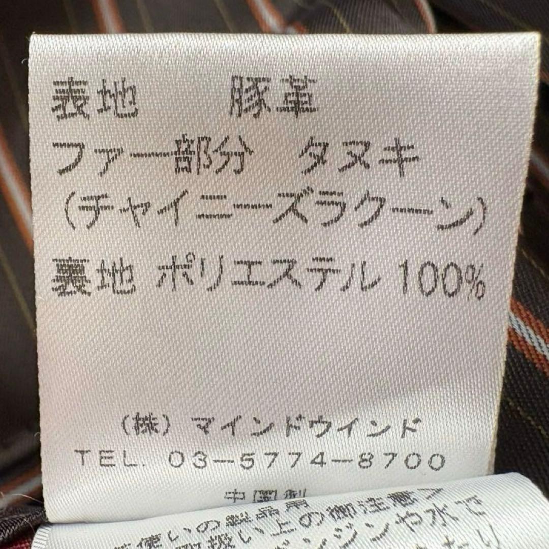 ★本革 Lサイズ★ A.S.M ライダース ダブルジップ ラクーンファー