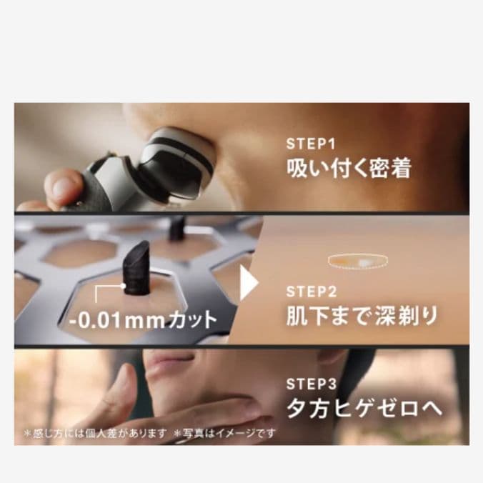 ちゃばりんブラウン最高峰S9 Pro 9419s-v 新品未使用❣️