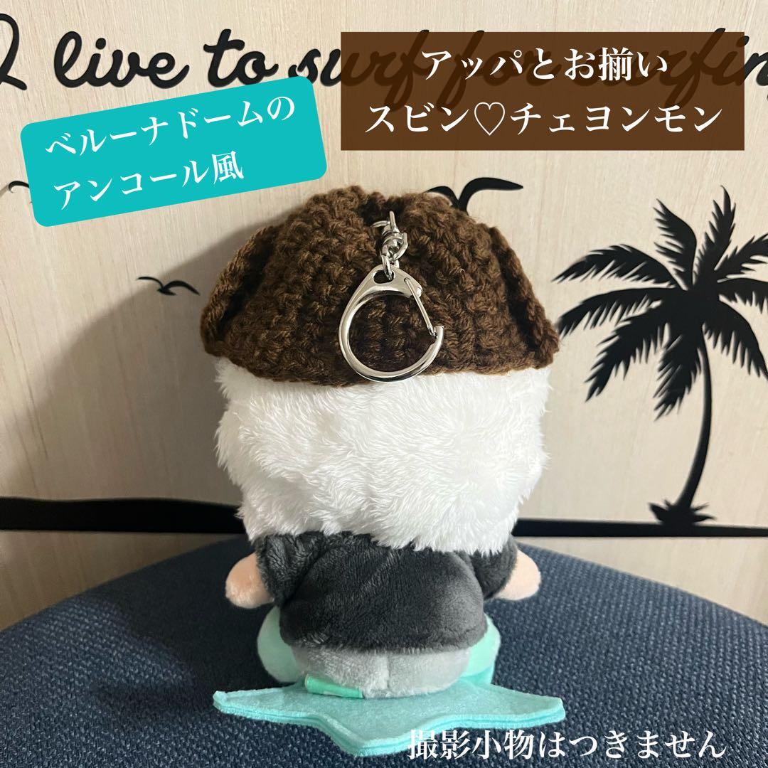 TXT プルバトゥ ヨンモン ACT tomorrowぬい 帽子 スビン - メルカリ