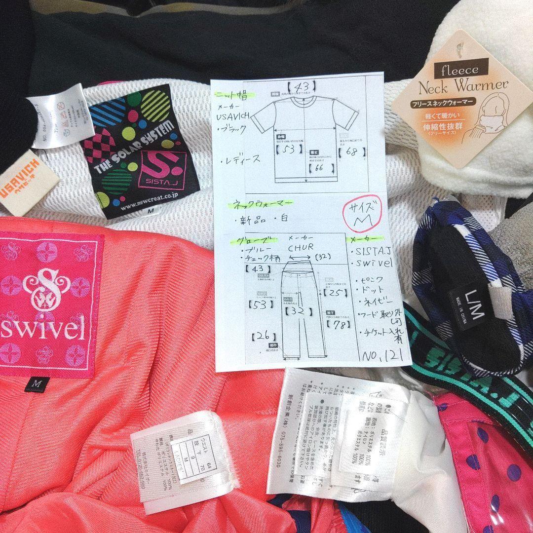 レディース　M　スキー　スノーボードウェア　上下セット　ドット柄　ピンク　紺