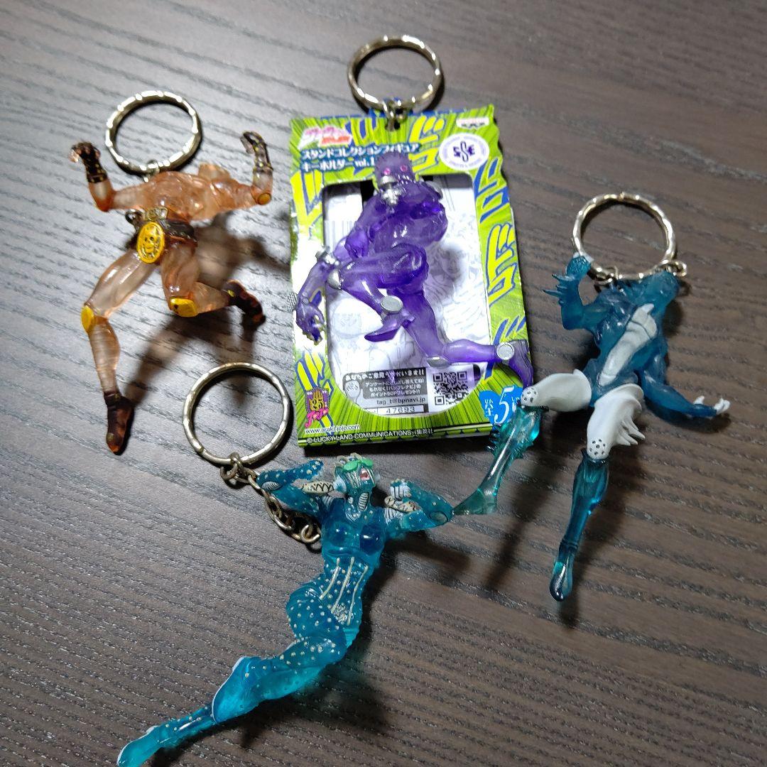 即決おまけ付ジョジョスタンドコレクションフィギュアキーホルダーお得