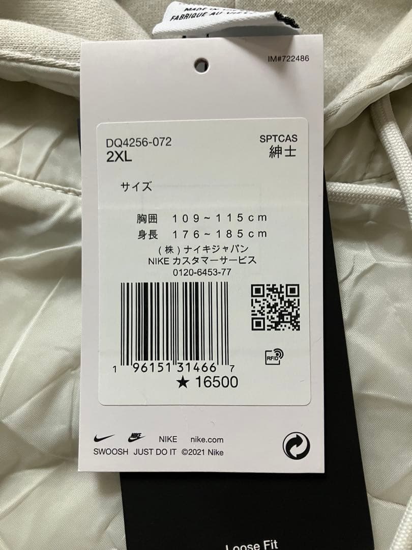 【美品】NIKE プルオーバー パーカー ナイキ　XXL XL パーカー　裏起毛