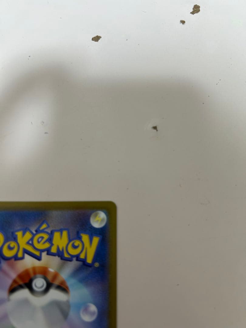 ポケモンカード メガジガルデex MUR ムニキスゼロ