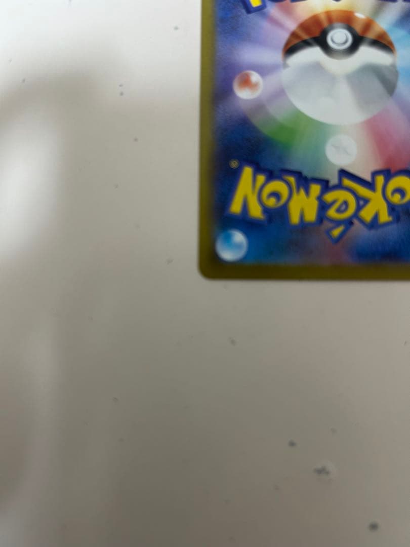 ポケモンカード メガジガルデex MUR ムニキスゼロ