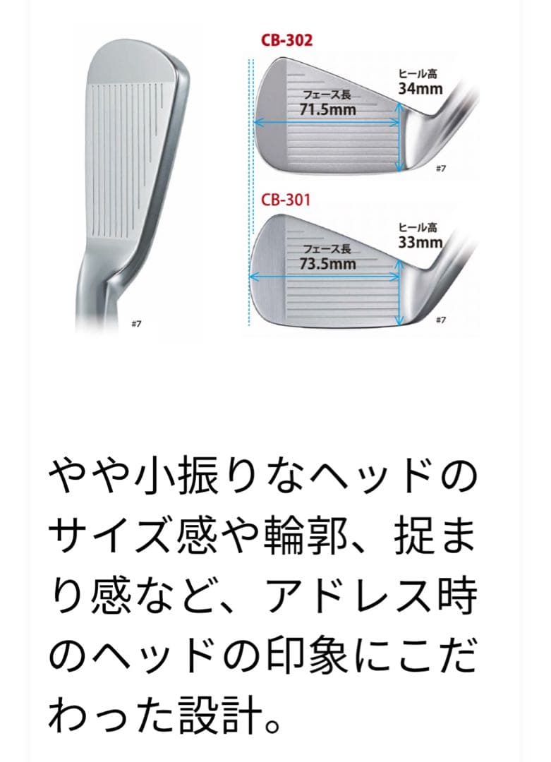 希少☆ 三浦技研 CB-302 アイアンセット 6-9 P G 特注シャフト - メルカリ