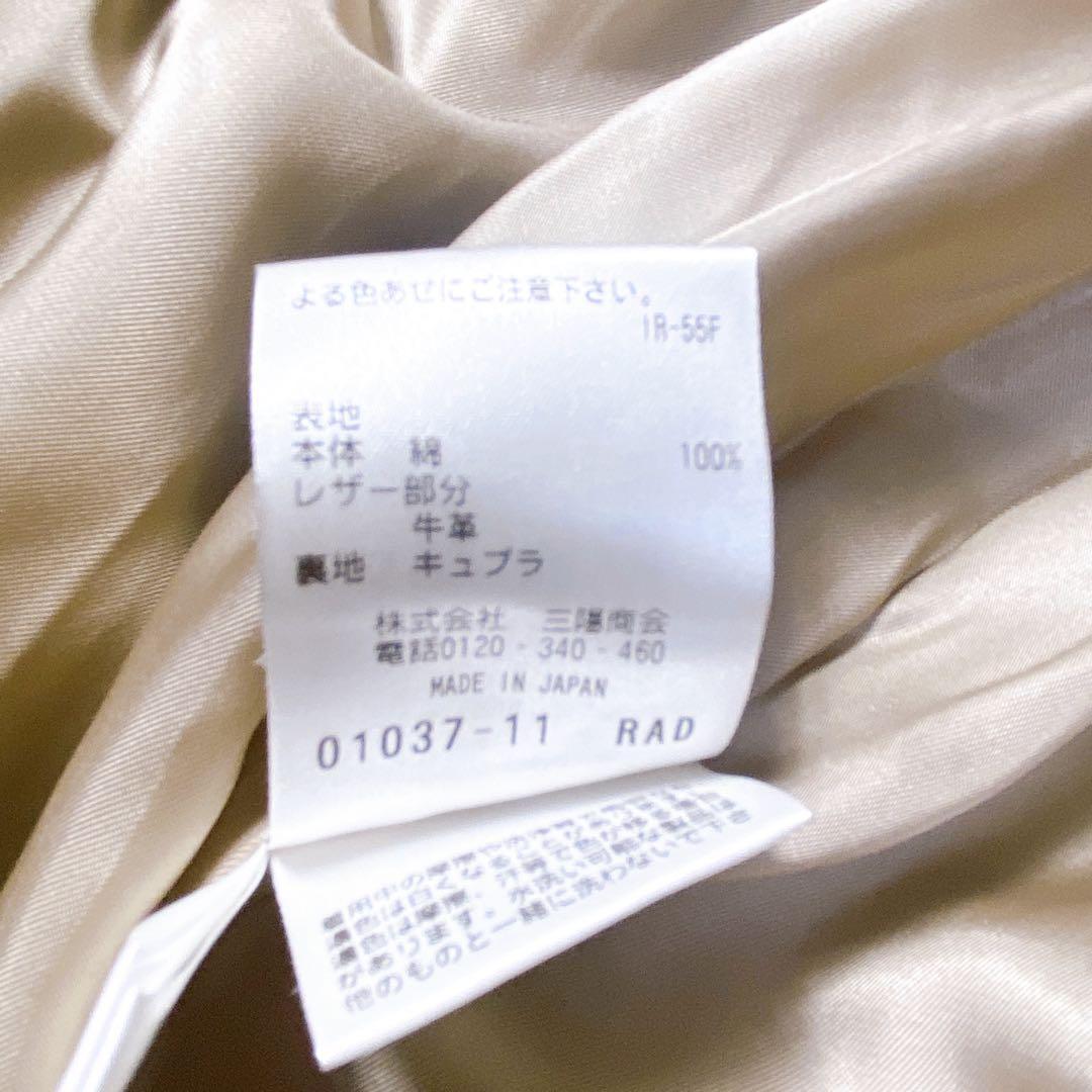 マッキントッシュフィロソフィー トレンチコート　スプリングコート size38