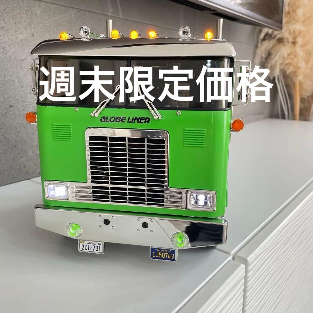 タミヤ 1/14 トレーラー グローブライナー フルオペレーション プロポ